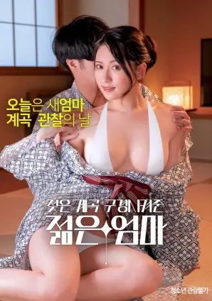 治愈爱情电影海边旧邮局高清在线观看
